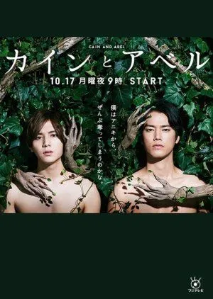 Nonton Drama Cain and Abel (2016) Sub Indo