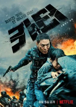 Nonton Drakor Carter (2022) Sub Indo