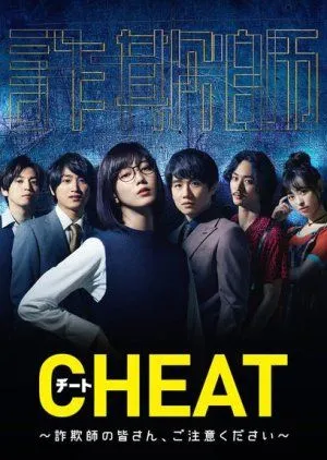 Nonton Drama Cheat (2019) Sub Indo