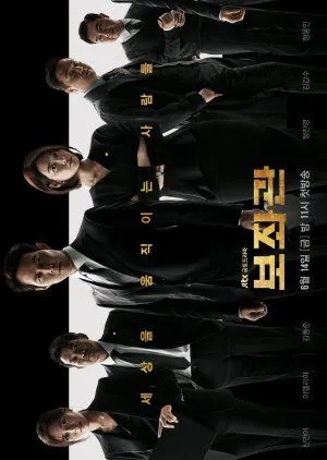 Nonton Drakor Chief of Staff (2019) Sub Indo