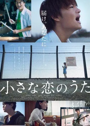 Nonton Drama Chiisana Koi no Uta (2019) Sub Indo