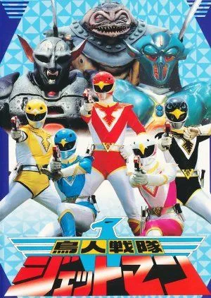 Nonton Drama Chojin Sentai Jetman (1991) Sub Indo