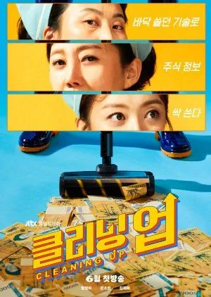 Nonton Drakor Cleaning Up (2022) Sub Indo