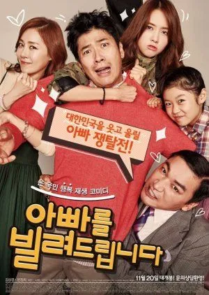 Nonton Drakor Dad for Rent (2014) Sub Indo