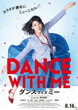 Nonton Drama Dance with Me (2019) Sub Indo