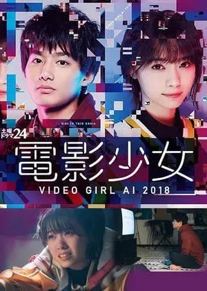 Nonton Drama Denei Shojo: Video Girl AI 2018 (2018) Sub Indo