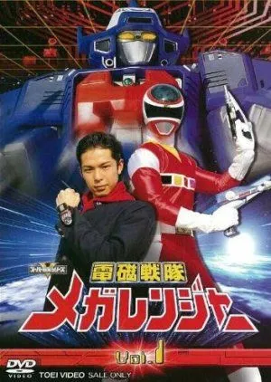 Nonton Drama Denji Sentai Megaranger (1997) Sub Indo