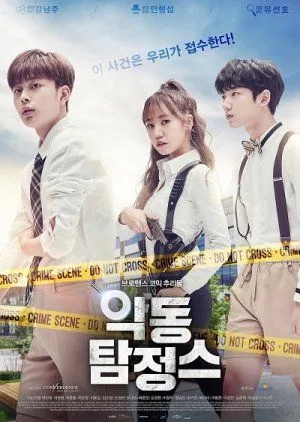 Nonton Drakor Devil Inspector (2017) Sub Indo