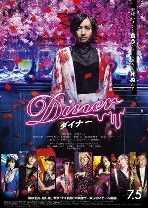 Nonton Drama Diner (2019) Sub Indo