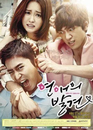 Nonton Drakor Discovery of Love (2014) Sub Indo