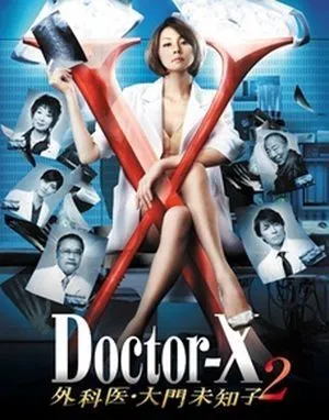 Nonton Drama Doctor X 2 (2013) Sub Indo