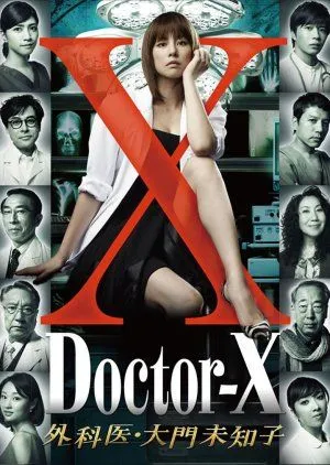 Nonton Drama Doctor X (2012) Sub Indo