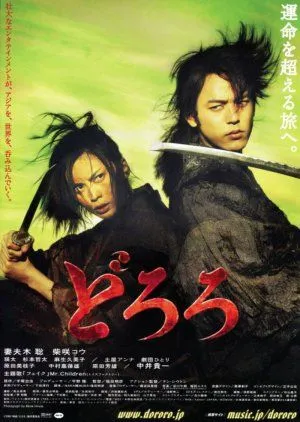 Nonton Drama Dororo (2007) Sub Indo