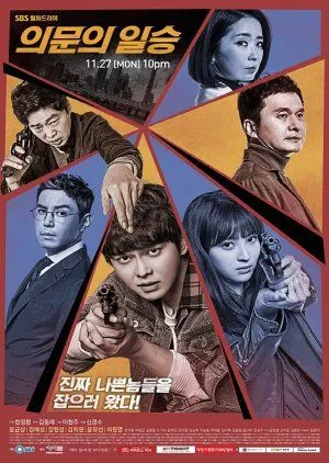 Nonton Drakor Doubtful Victory (2018) Sub Indo