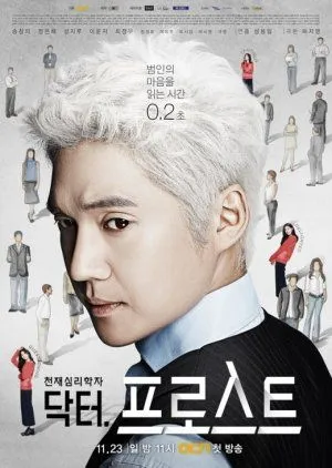 Nonton Drakor Dr. Frost (2015) Sub Indo