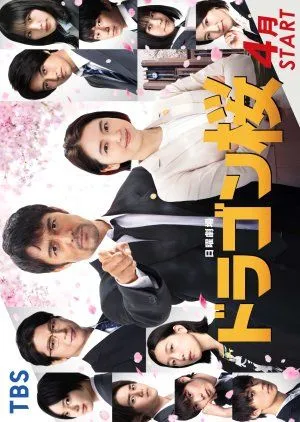 Nonton Drama Dragon Zakura 2 (2021) Sub Indo