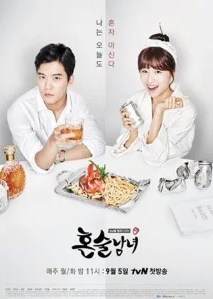 Nonton Drakor Drinking Solo (2016) Sub Indo