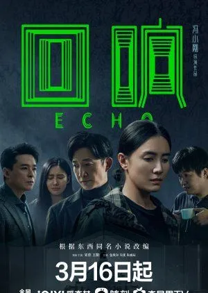 Nonton Drama Echo (2023) Sub Indo