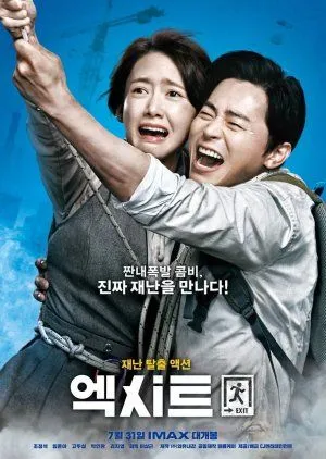 Nonton Drakor Exit (Movie) (2019) Sub Indo