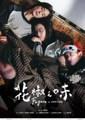 Nonton Drama Fagara (2019) Sub Indo