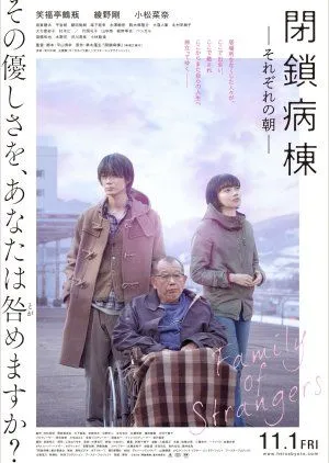 Nonton Drama Family of Strangers (2019) Sub Indo