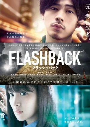 Nonton Drama Flashback (2014) Sub Indo