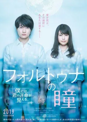 Nonton Drama Fortuna’s Eye (2019) Sub Indo