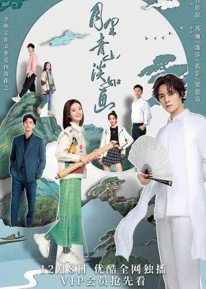 Nonton Drama From Repair to Pair (2022) Sub Indo