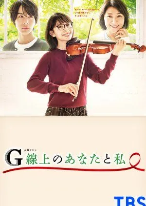 Nonton Drama G-Senjou no Anata to Watashi (2019) Sub Indo