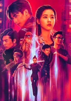 Nonton Drama Game Breaker: Unawakened City (2018) Sub Indo