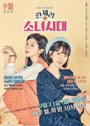 Nonton Drakor Girls’ Generation 1979 (2017) Sub Indo