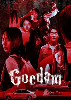 Nonton Drakor Goedam (2020) Sub Indo