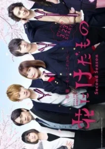 Hana ni Keda Mono: Second Season