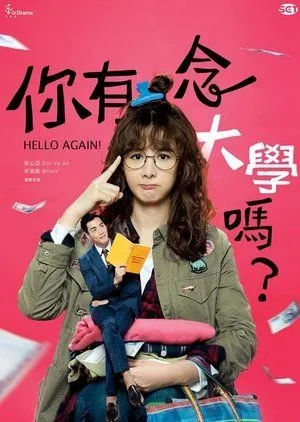 Nonton Drama Hello Again! (2019) Sub Indo