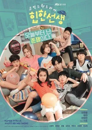 Nonton Drakor Hip Hop Teacher (2017) Sub Indo