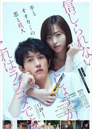 Nonton Drama Hitsuji to Okami no Koi to Satsujin (2019) Sub Indo