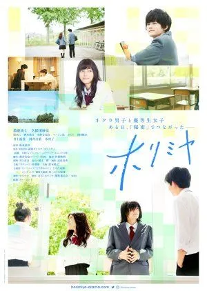 Nonton Drama Horimiya (2021) Sub Indo