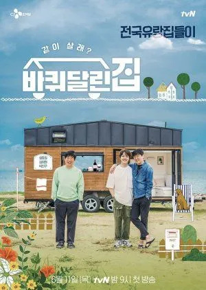 Nonton Drakor House on Wheels (2020) Sub Indo