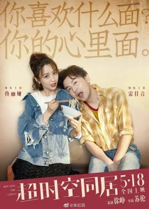 Nonton Drama How Long Will I Love U (2018) Sub Indo