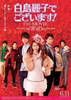 Nonton Drama I Am Reiko Shiratori! The Movie (2016) Sub Indo