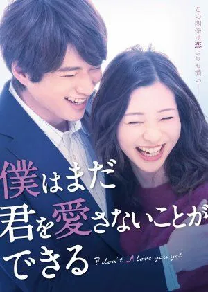 Nonton Drama I Don’t Love You Yet (2019) Sub Indo