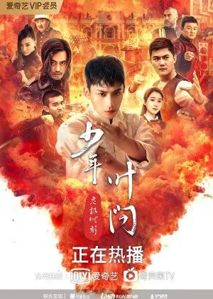 Nonton Drama IP Man: Crisis Time (2020) Sub Indo