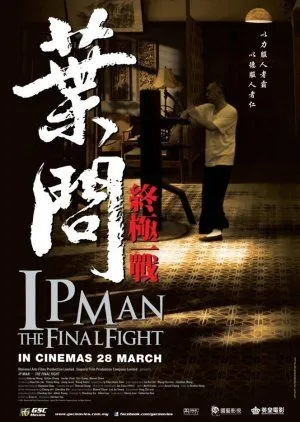 Nonton Drama IP Man: The Final Fight (2013) Sub Indo