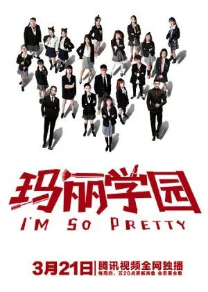 Nonton Drama I’m So Pretty (2019) Sub Indo