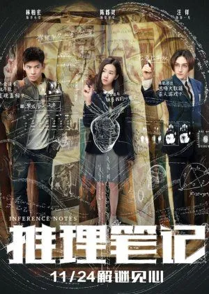 Nonton Drama Inference Notes (Movie) (2017) Sub Indo