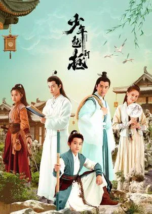 Nonton Drama Justice Bao the Legend of Young (2022) Sub Indo