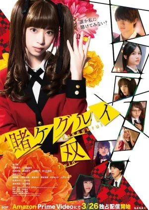 Nonton Drama Kakegurui Twin (2022) Sub Indo