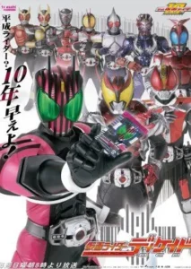 Kamen Rider Decade