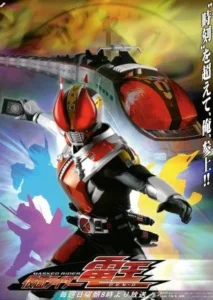 Kamen Rider Den-O