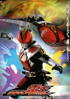 Nonton Drama Kamen Rider Den-O (2007) Sub Indo